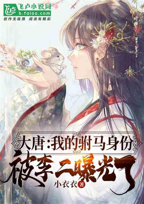 《祈今朝》开播效果不尽如人意，官媒点评犀利